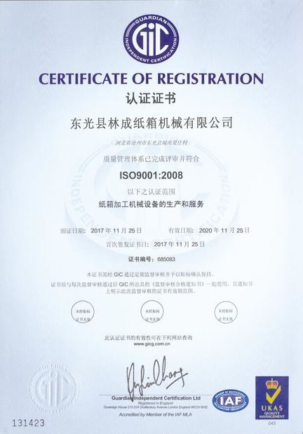 China Cangzhou Aodong Light Industry Machinery Equipment Co., Ltd. Certificações
